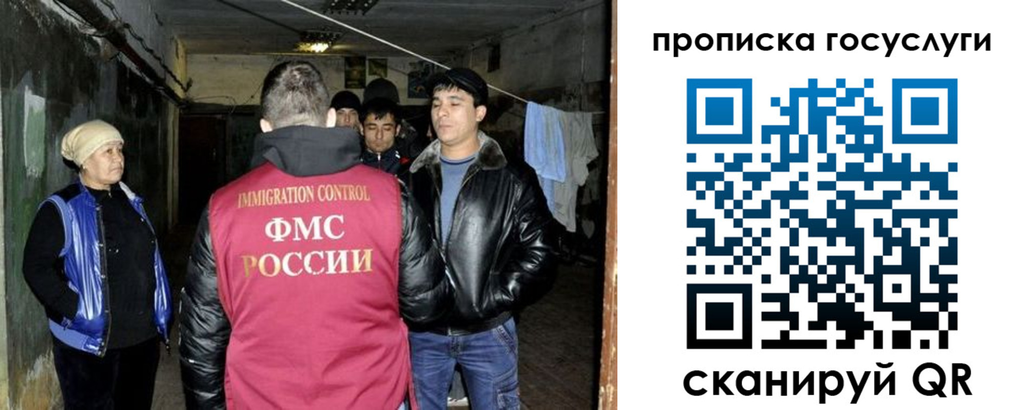 временная регистрация в квартире в Углегорске